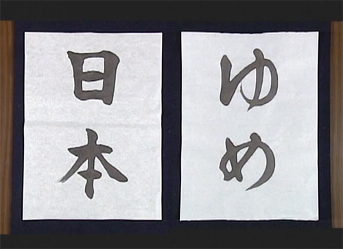 Calligraphy Description Image 8