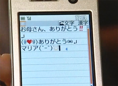 Cell Phone E-mail Description Image 9