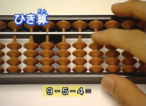 Abacus Description Image 15