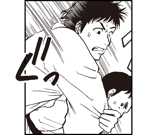 Lesson 9 manga image