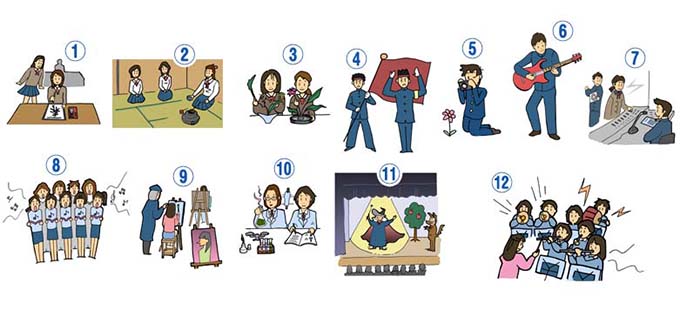 School Culture Clubs