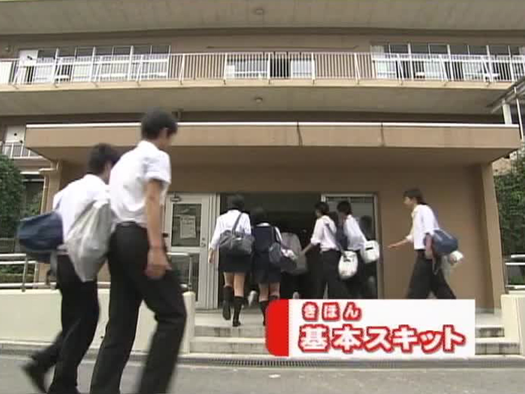 第1課 基本スキット | エリンが挑戦！にほんごできます。コンテンツ
