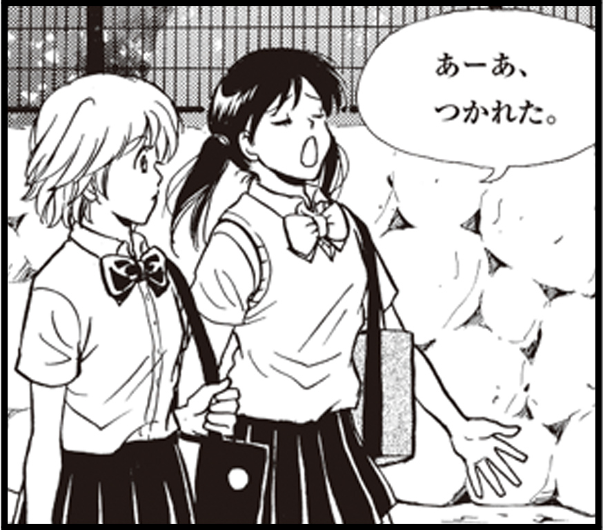 第5課 マンガで覚えるオノマトペ | エリンが挑戦！にほんごできます