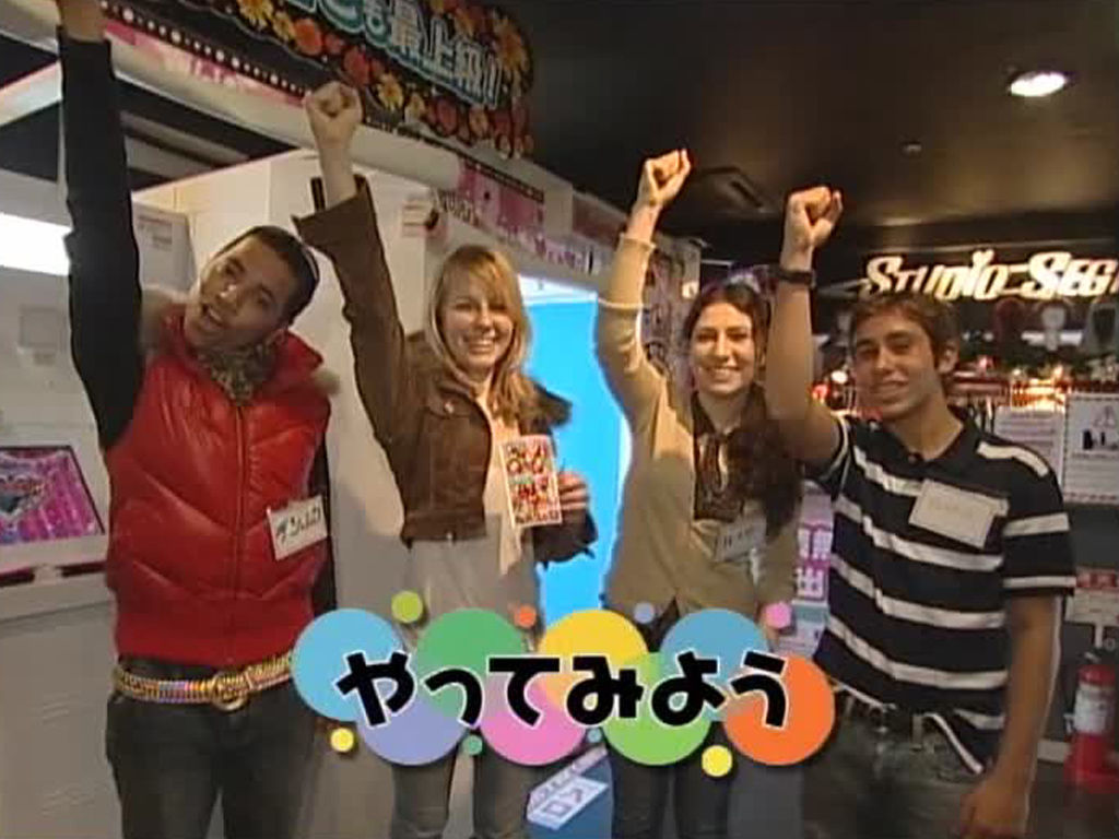 第23課 やってみよう | エリンが挑戦！にほんごできます。コンテンツ