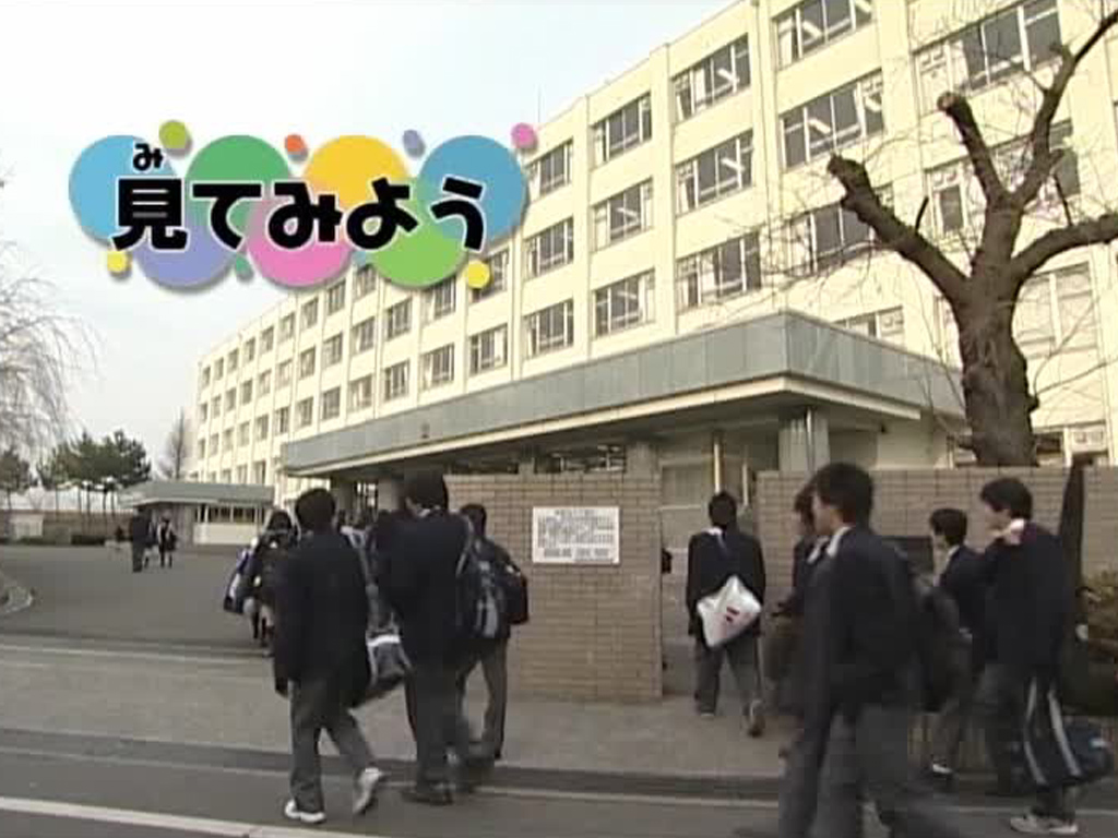 第24課 見てみよう | エリンが挑戦！にほんごできます。コンテンツ